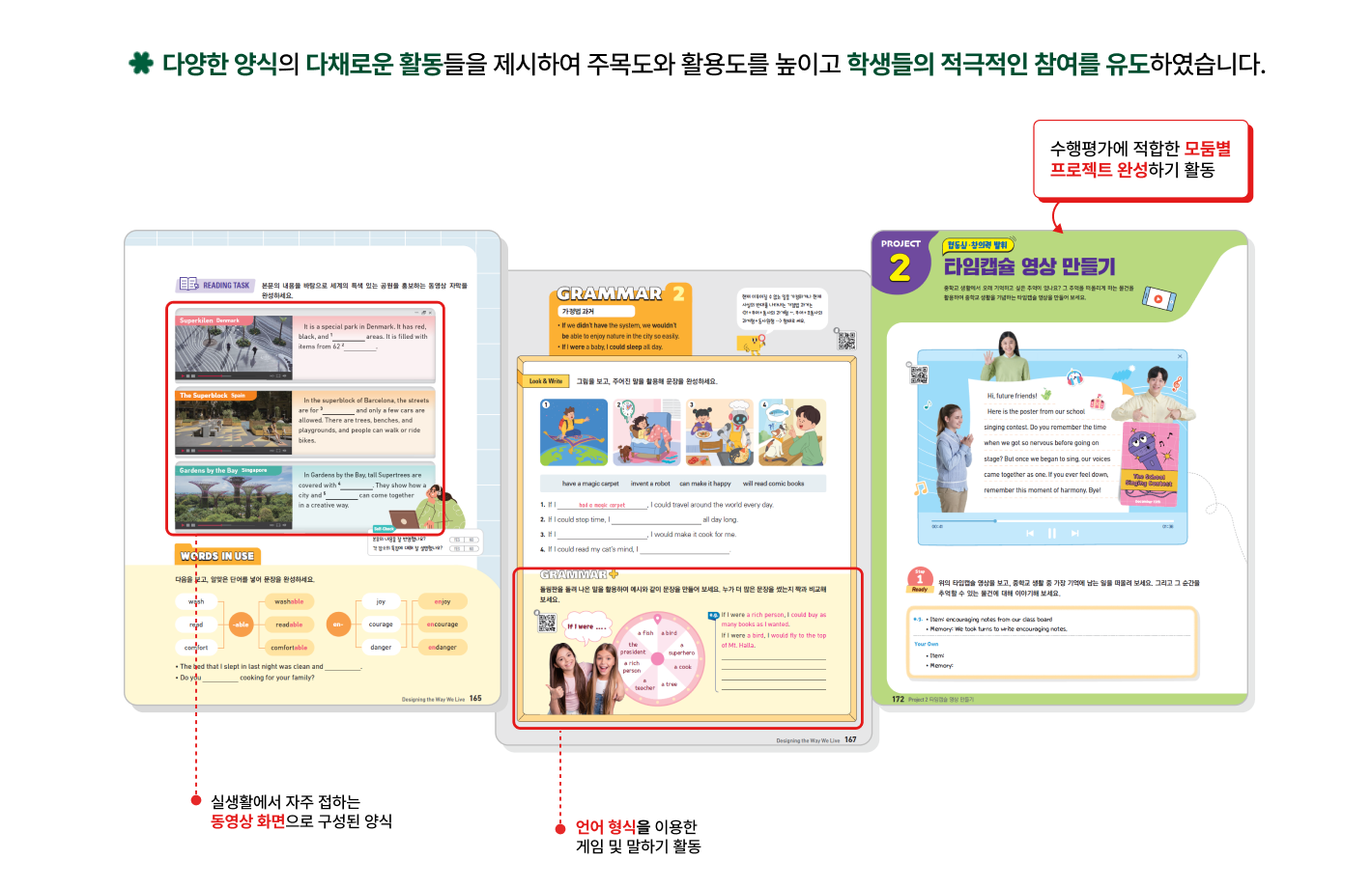 특장 1-2.png